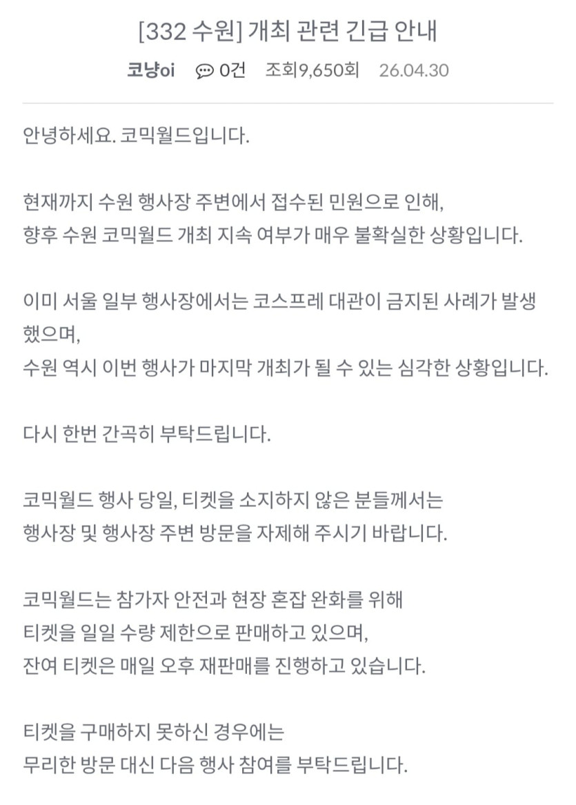 Screenshot_20260430_183905_Chrome.jpg