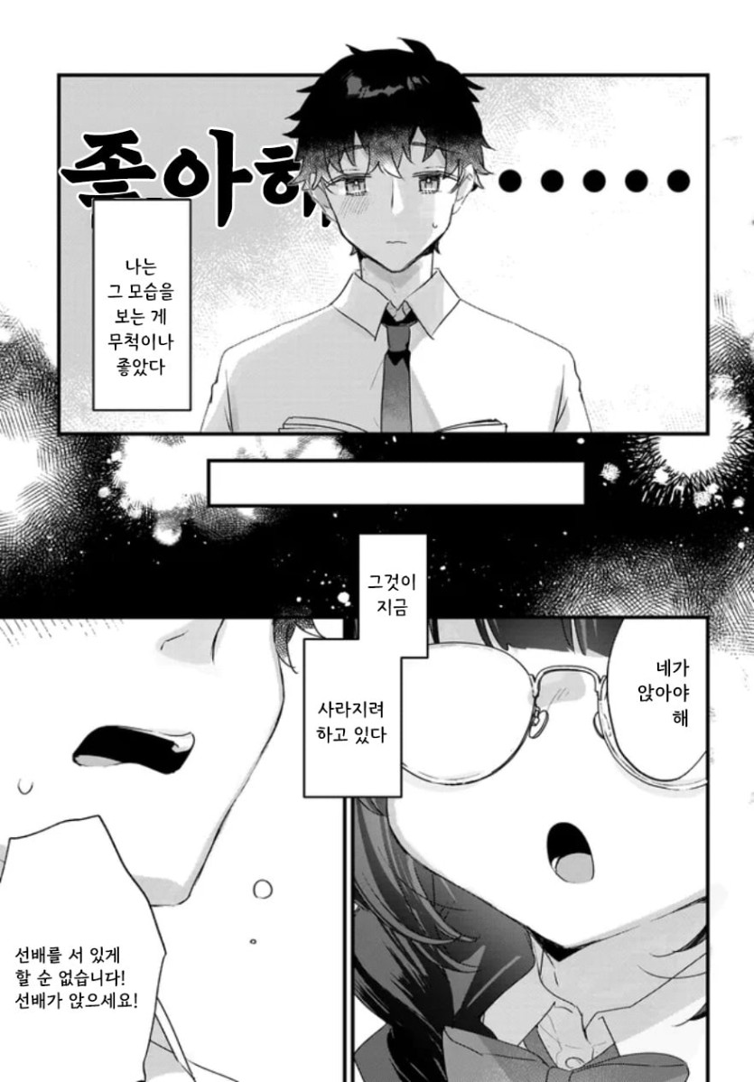 1화 (7).jpg