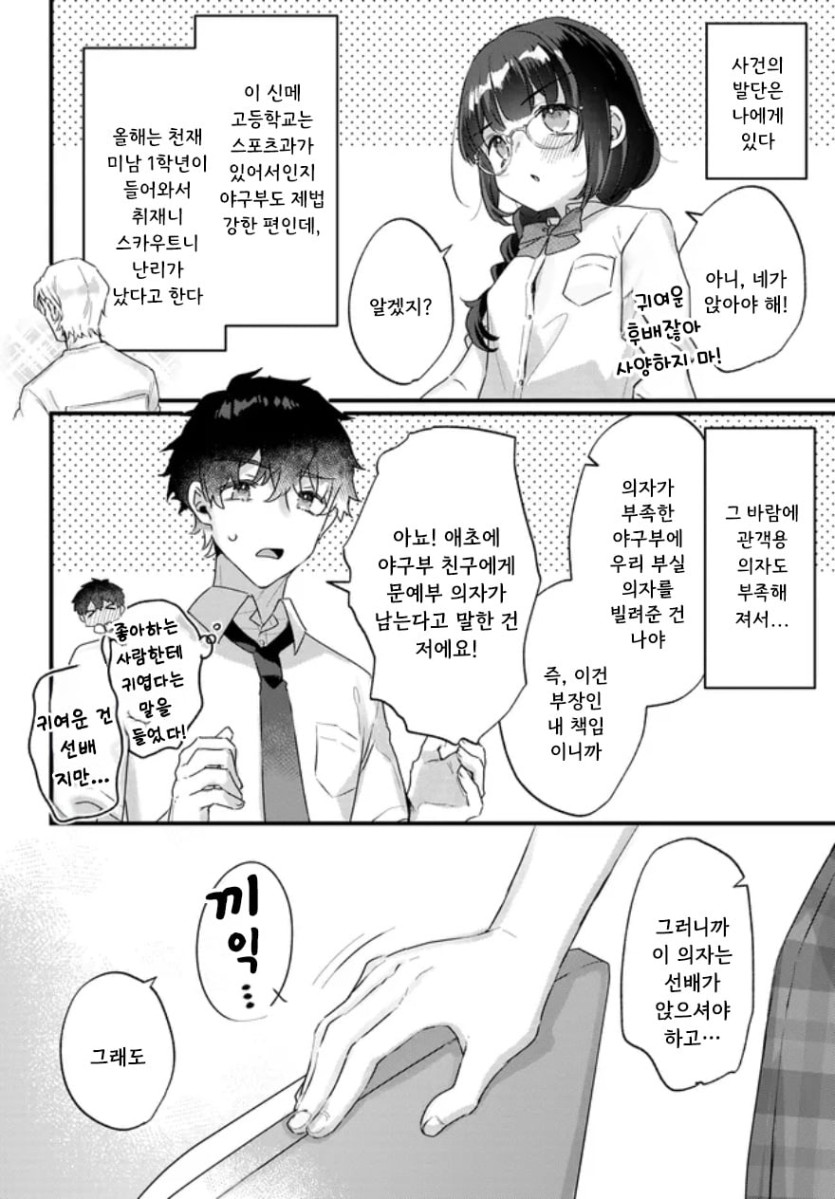 1화 (10).jpg