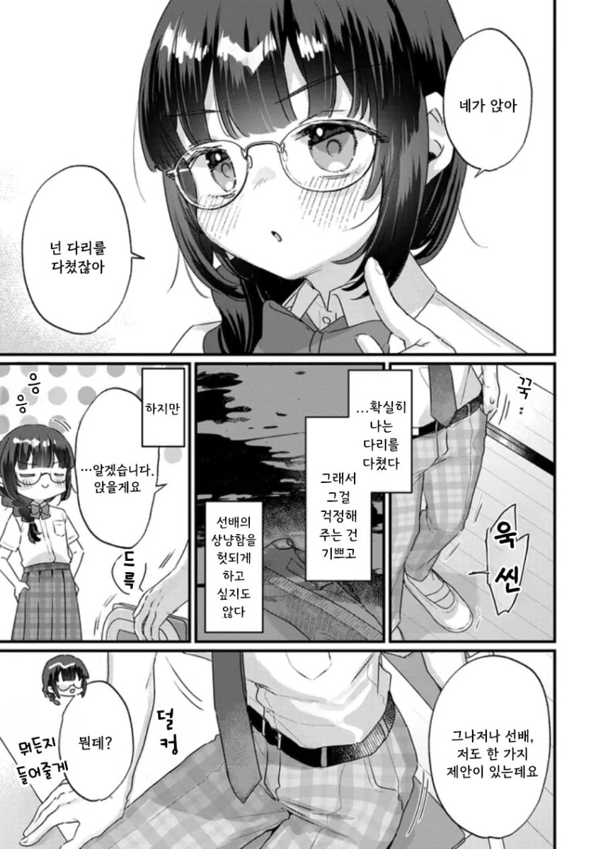 1화 (11).jpg