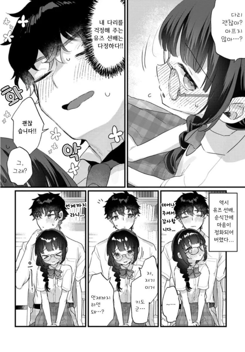 1화 (16).jpg