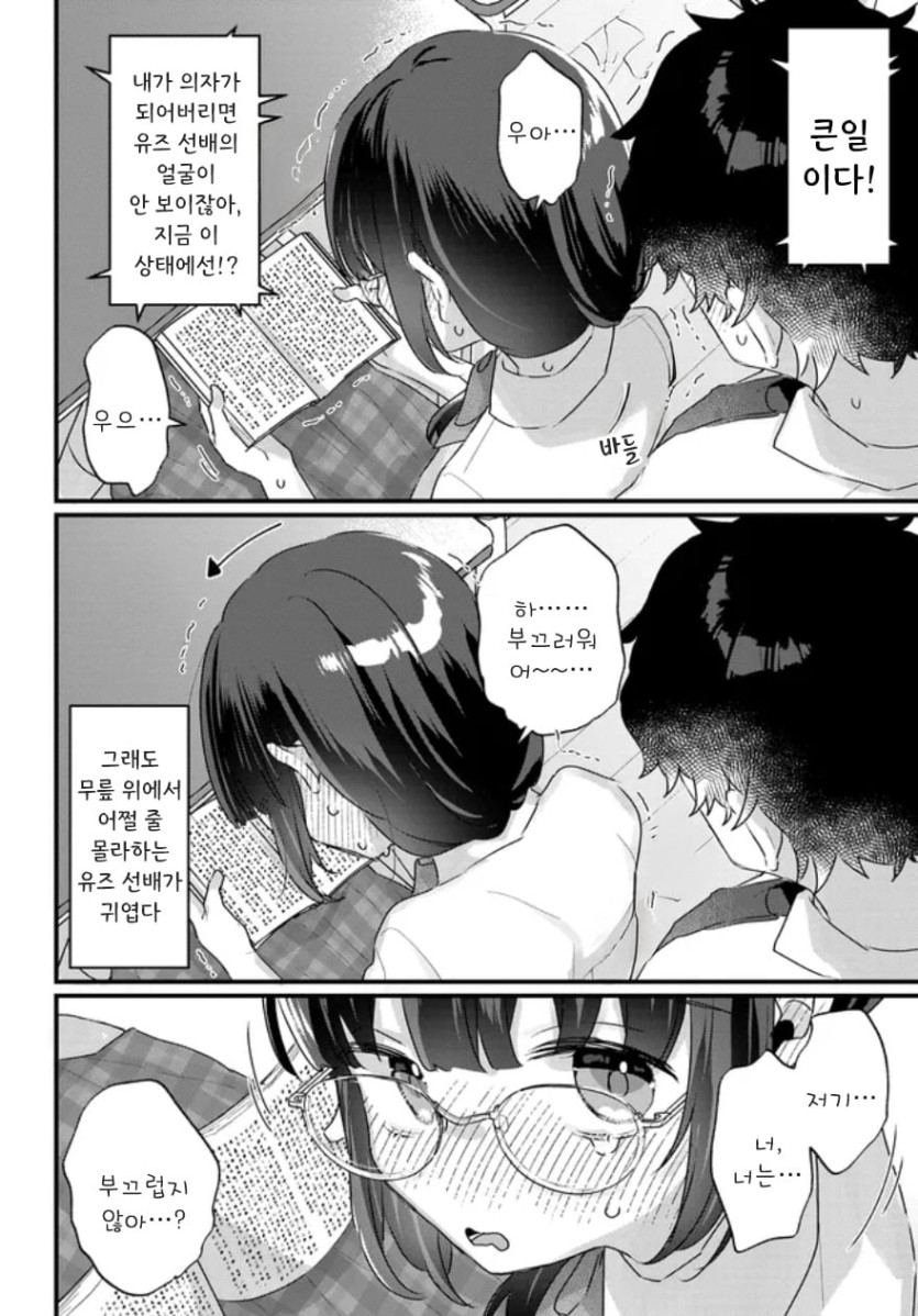 1화 (18).jpg