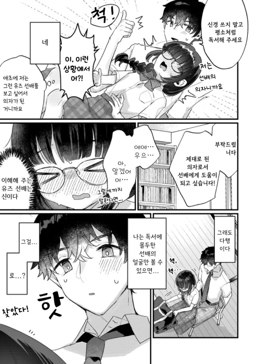 1화 (17).jpg