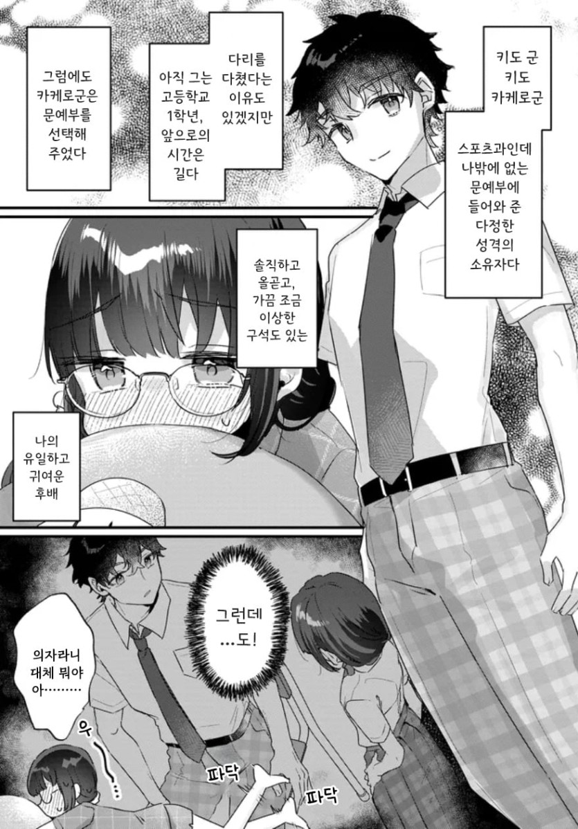 1화 (21).jpg