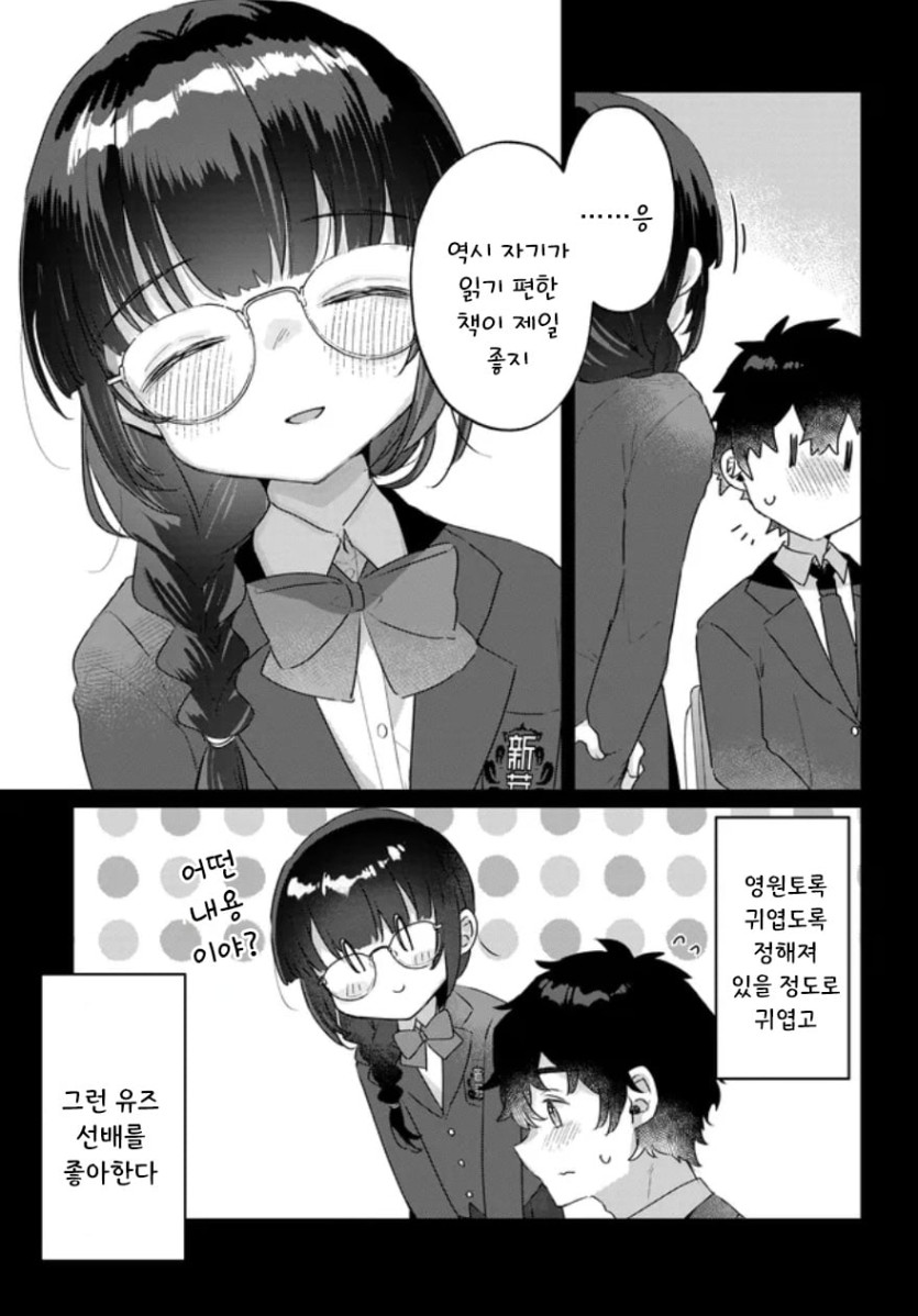 2화 (3).jpg