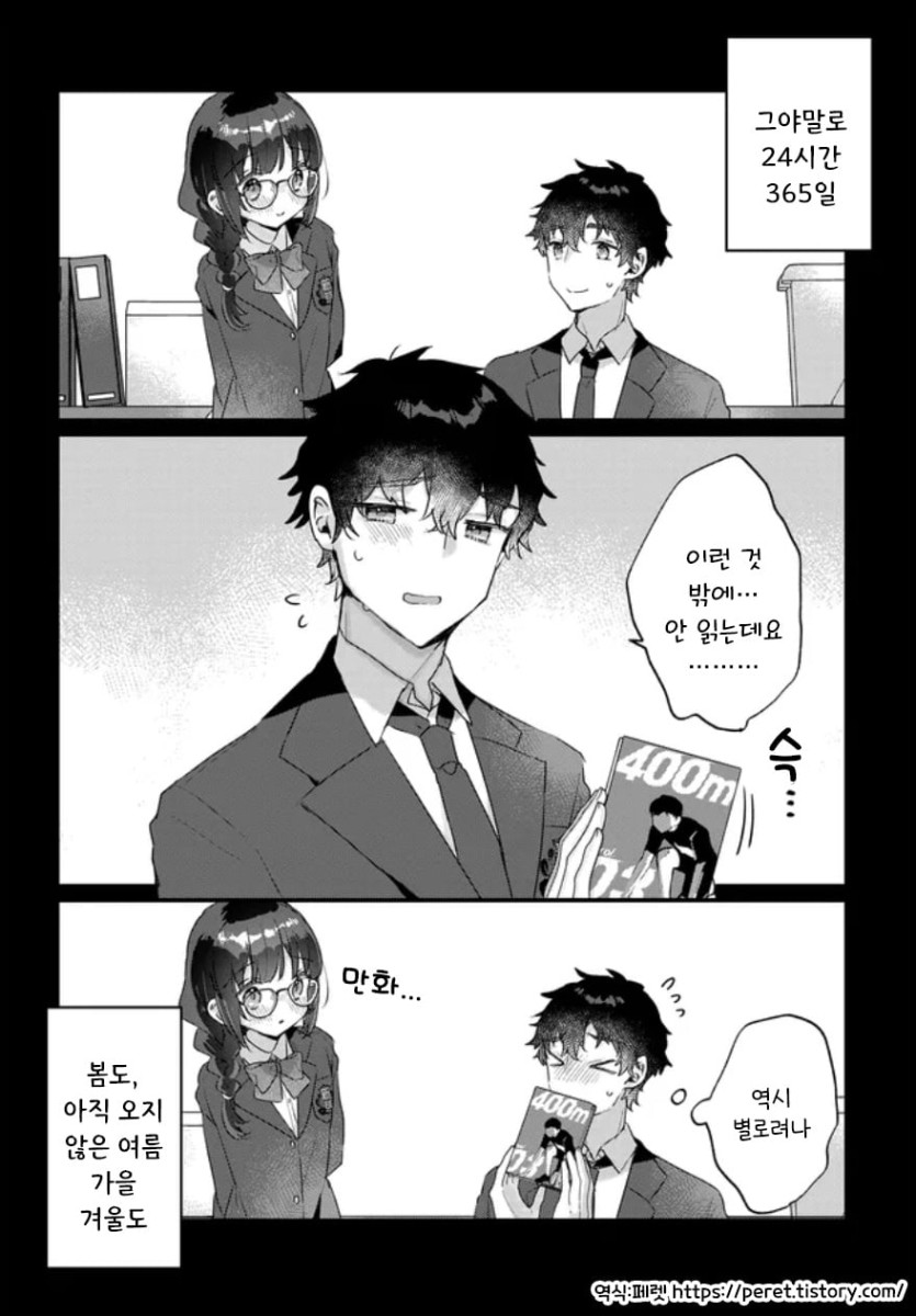 2화 (2).jpg