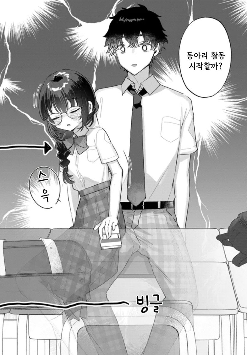 2화 (8).jpg