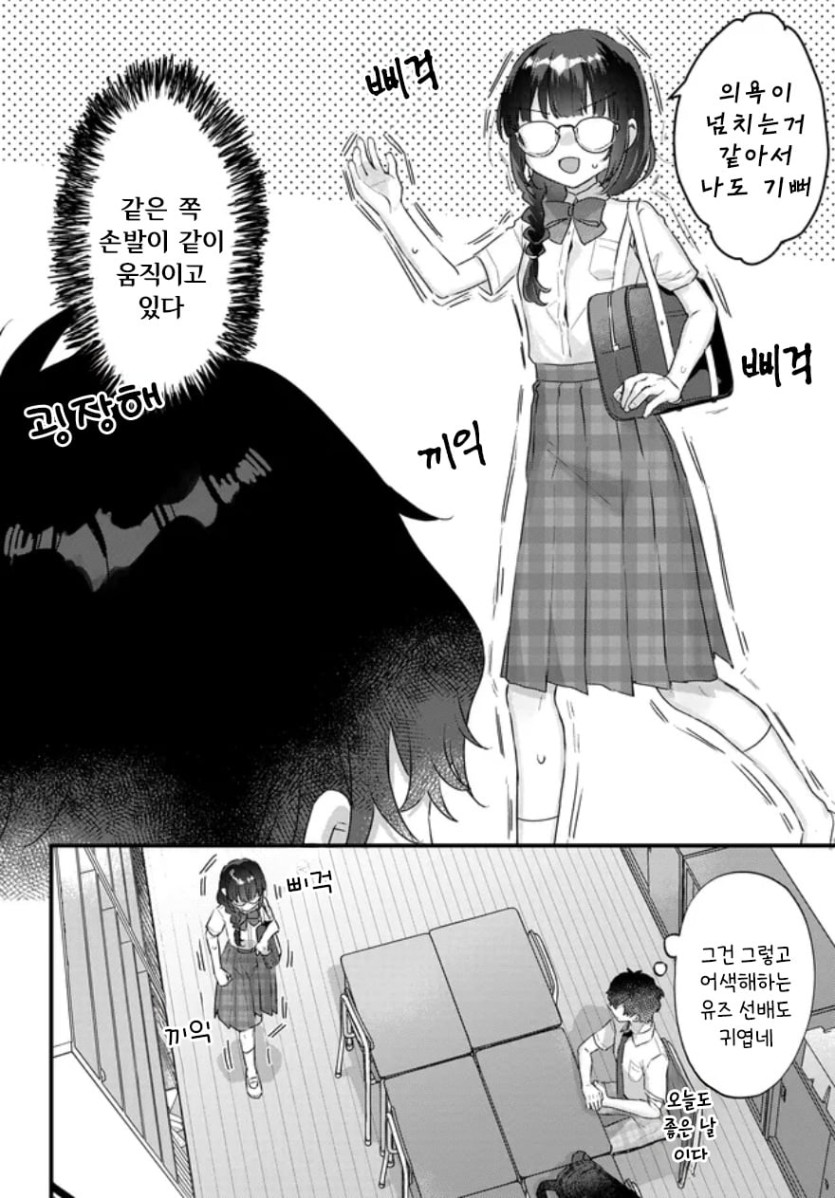 2화 (6).jpg