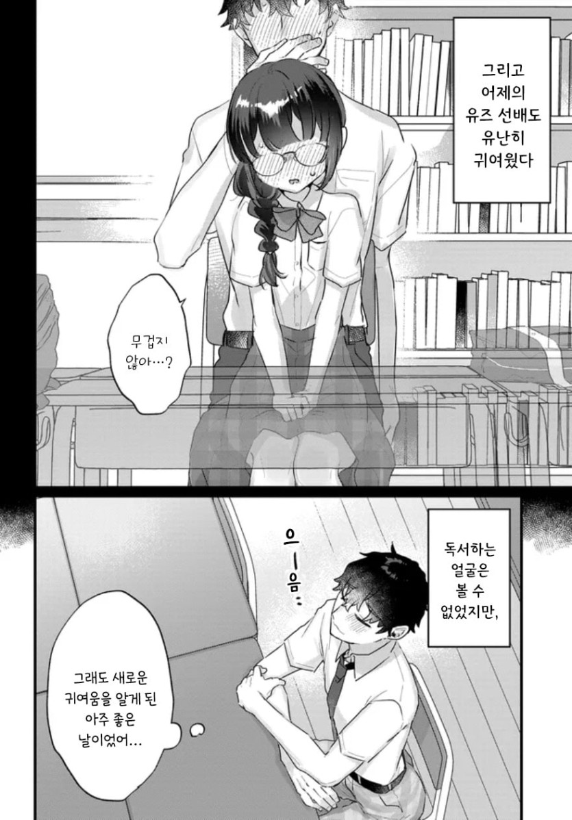 2화 (4).jpg