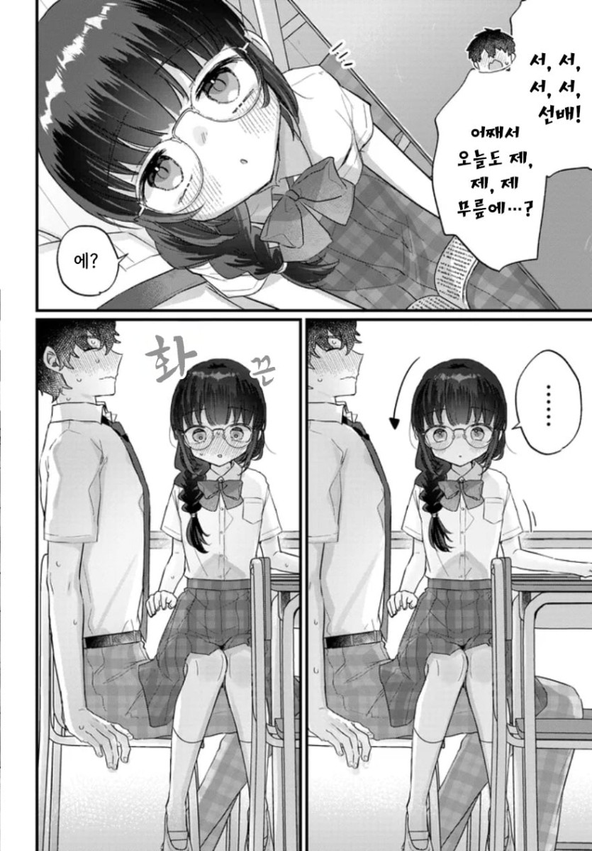 2화 (12).jpg
