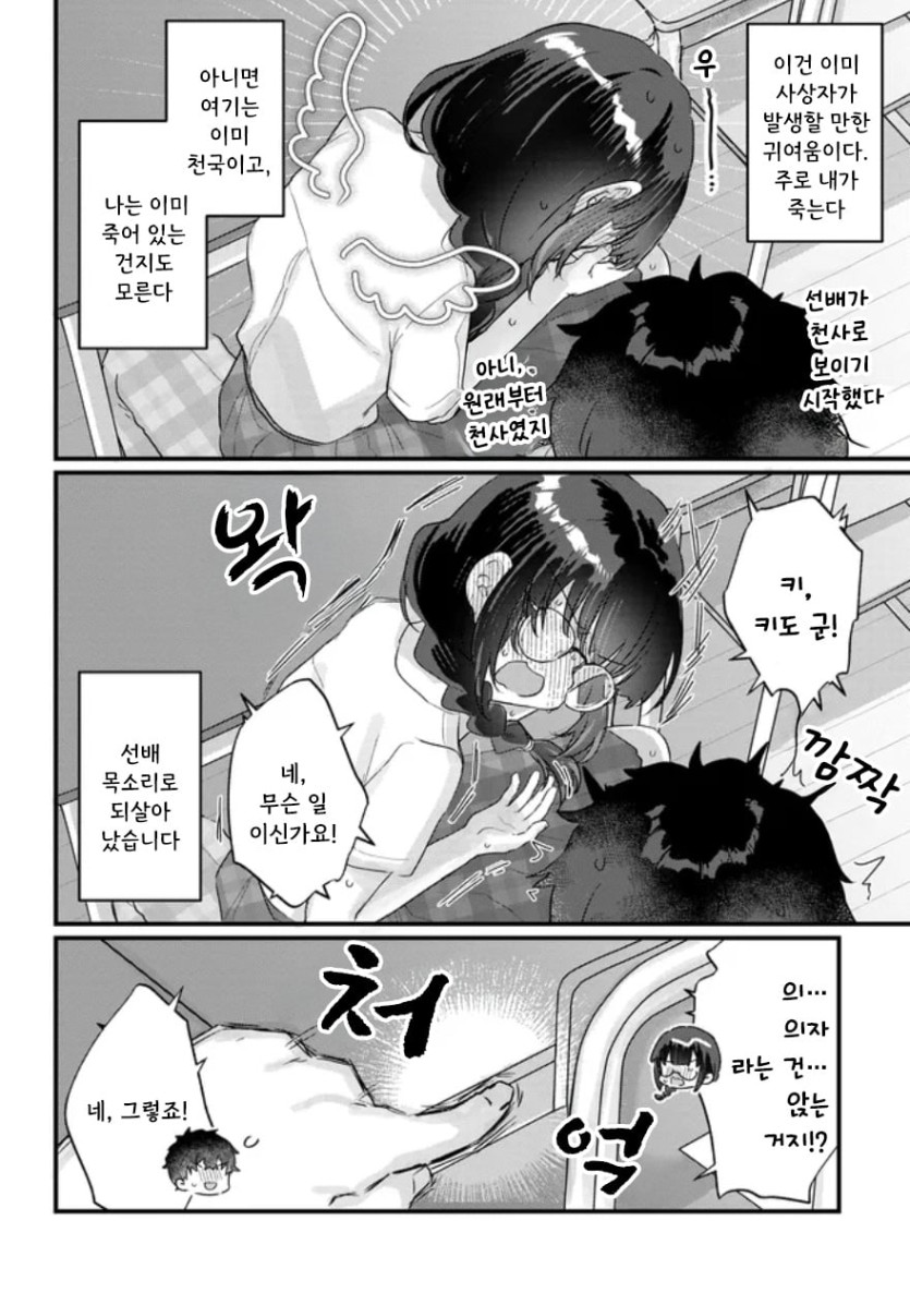2화 (14).jpg