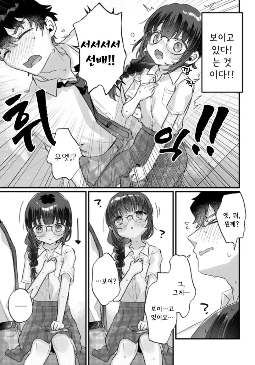 3화 (7).jpg