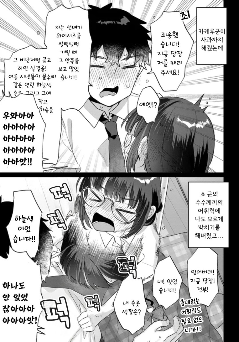 3화 (13).jpg