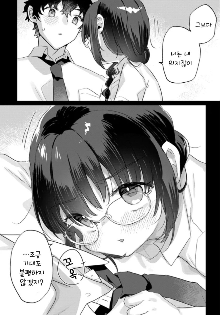 3화 (15).jpg
