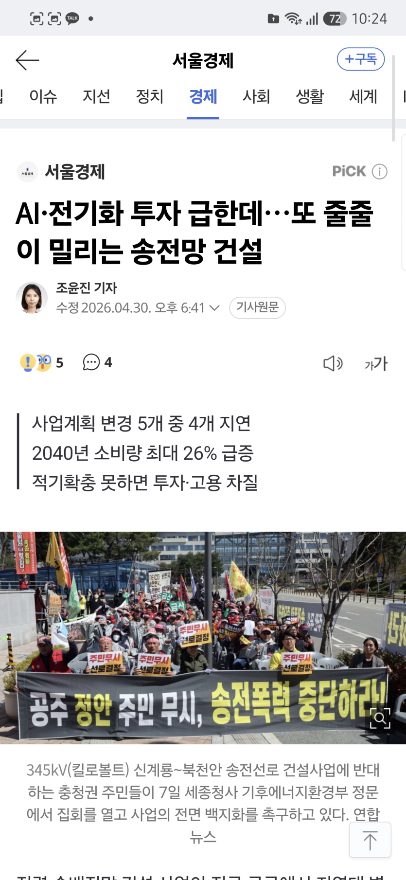Screenshot_20260430_222422_Samsung Browser.png