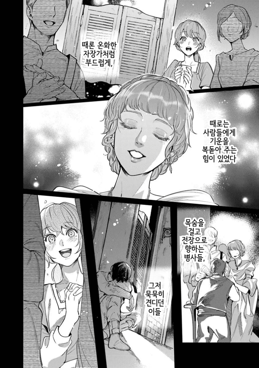 mi_mademoiselle-20260501-072032-016-resize.png