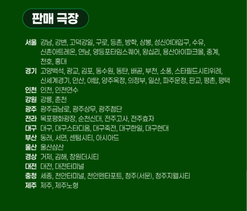 Screenshot_20260501_141150_CGV.jpg