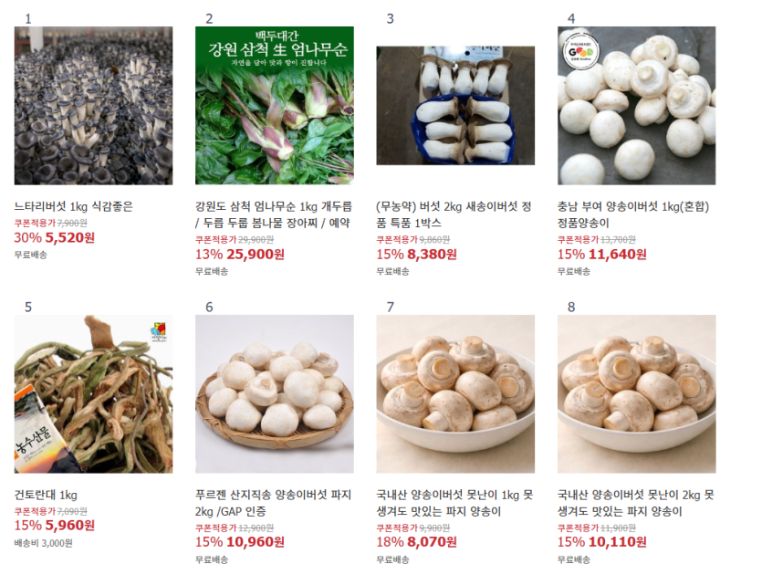 스크린샷 2026-05-01 201905.png