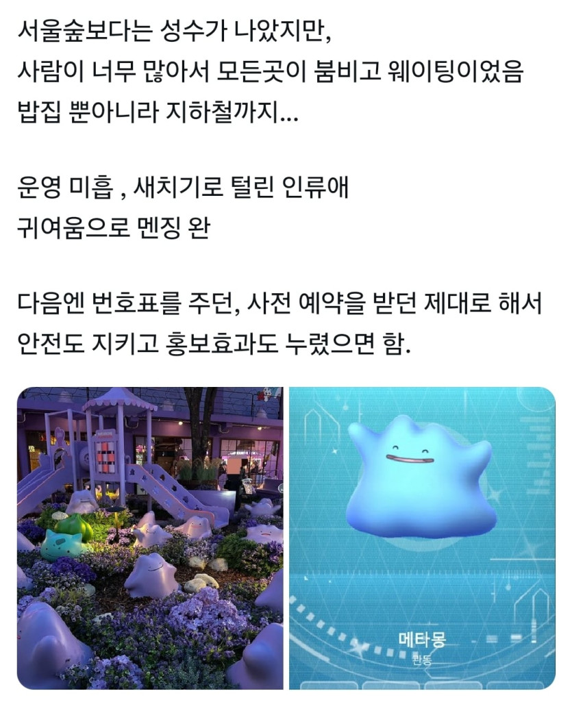 Screenshot_20260501_213552_X.jpg
