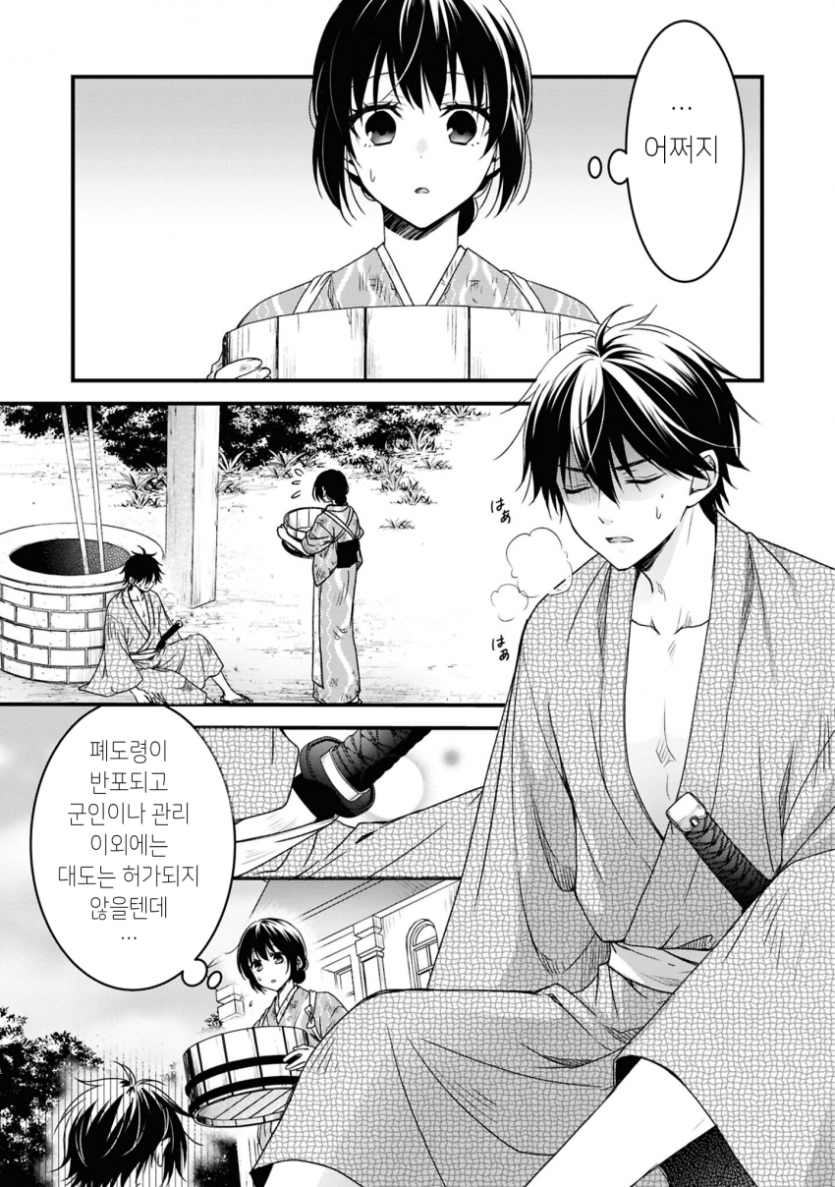 comic_new6-20260502-002204-000-resize.png