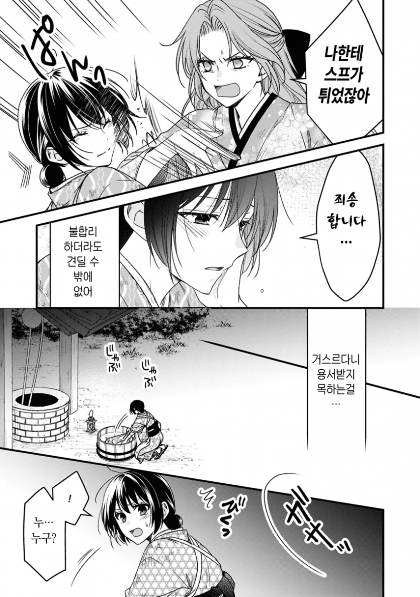 comic_new6-20260502-002204-006-resize.png
