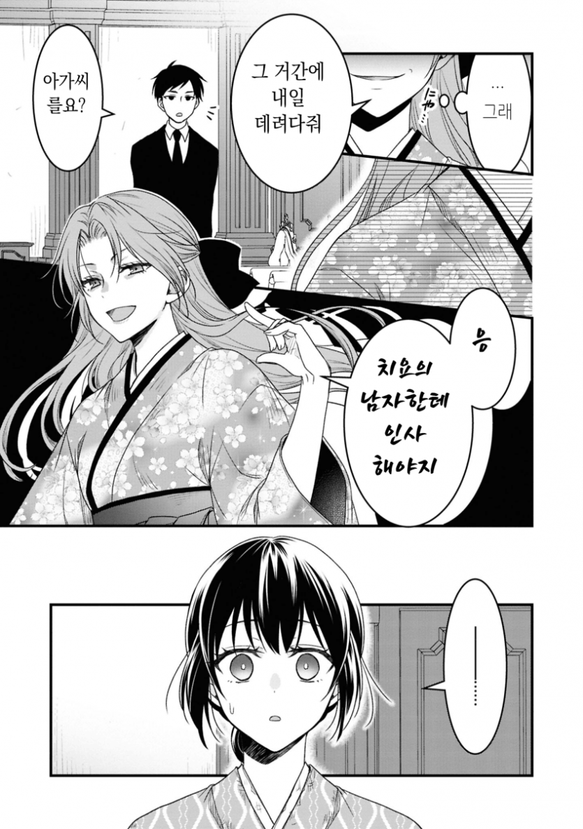 comic_new6-20260502-002204-012-resize.png
