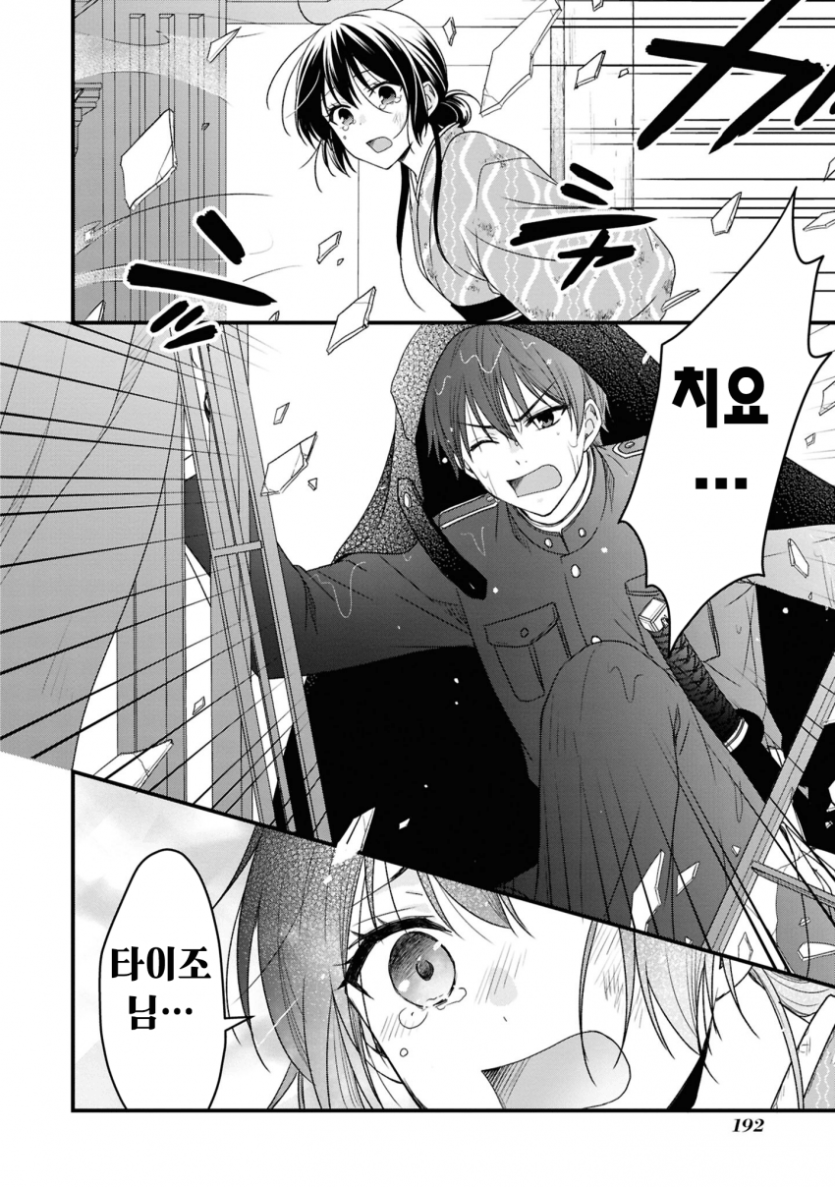 comic_new6-20260502-002204-021-resize.png