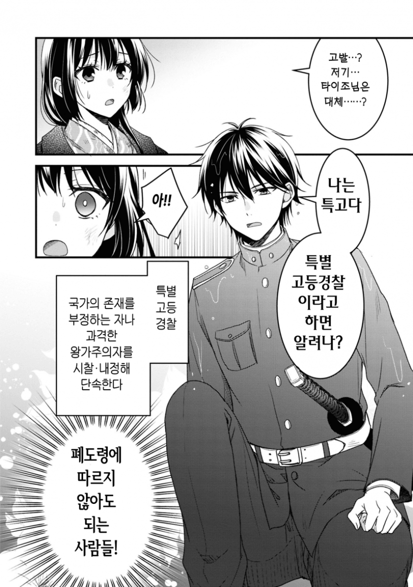 comic_new6-20260502-002204-025-resize.png
