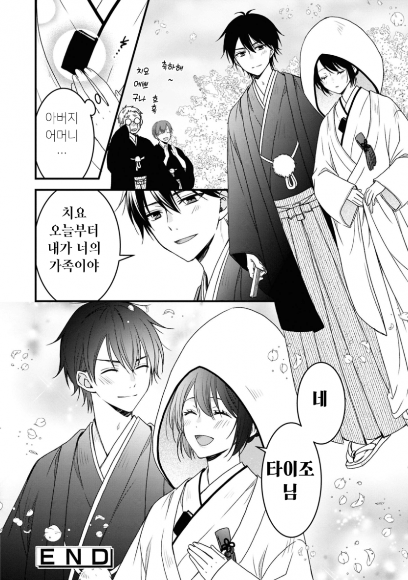 comic_new6-20260502-002204-035-resize.png