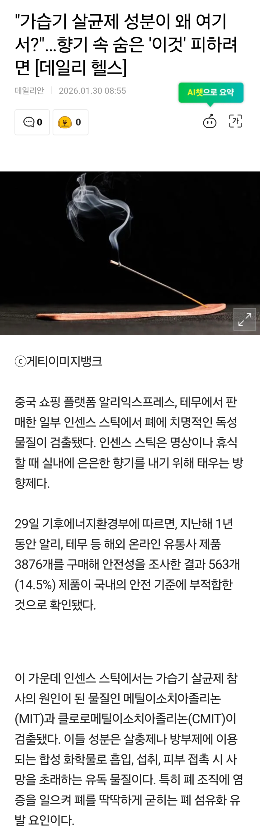 Screenshot_20260502_014101_Samsung Browser.png