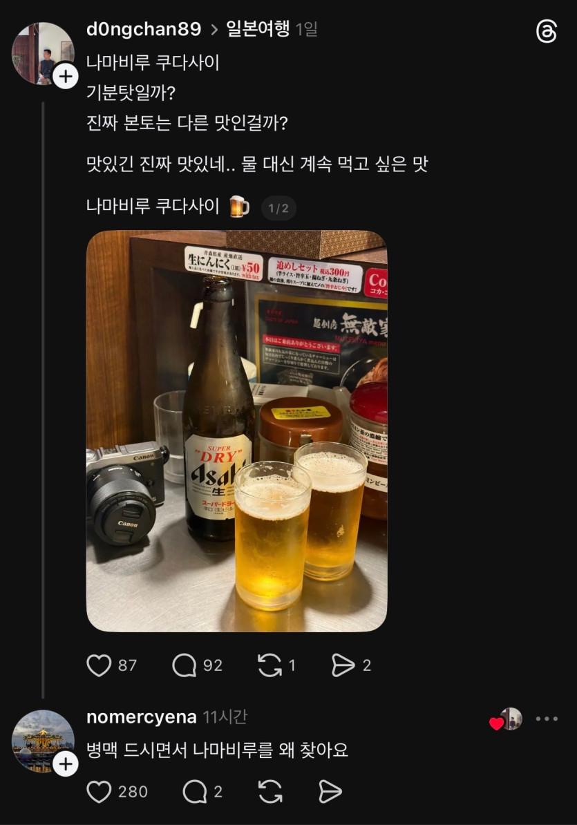 IMG_4949.jpeg