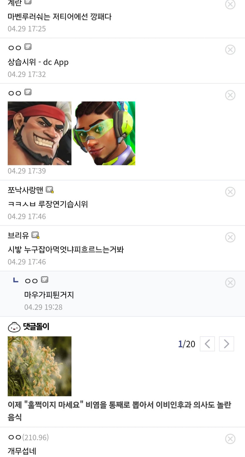 Screenshot_20260502_160941_Chrome.jpg