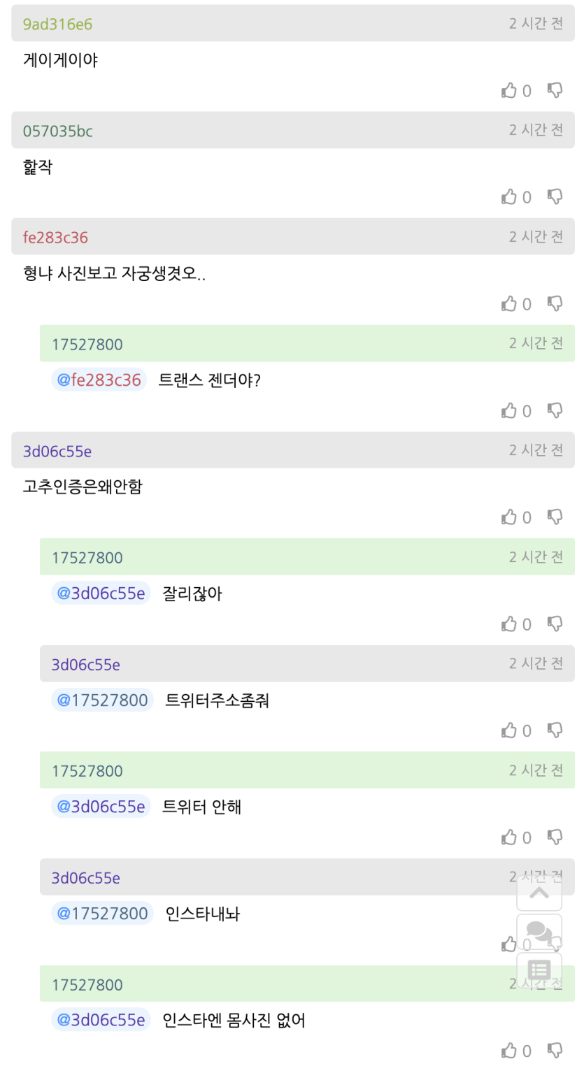 Screenshot 2026-05-02 at 19.27.14.png