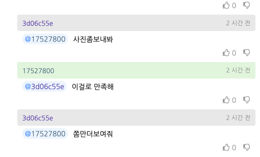 Screenshot 2026-05-02 at 19.27.33.png