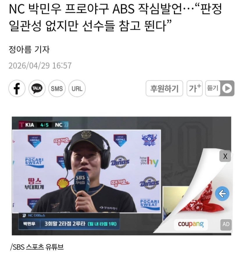 Screenshot_20260502_205257_Samsung Internet.jpg