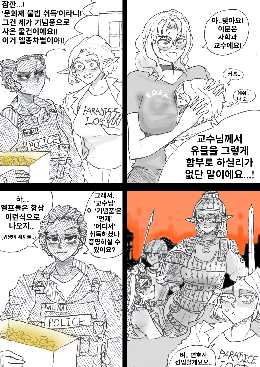 1777697532641.png