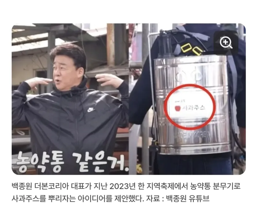 simg_1777676873645.png 백종원 대표의 거짓말.jpg
