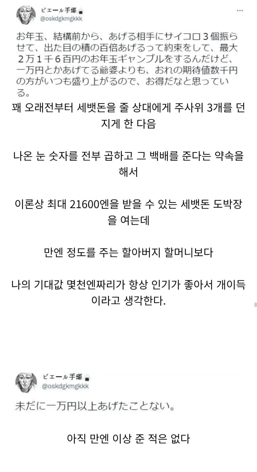 Screenshot_20260502_193236_Chrome.jpg