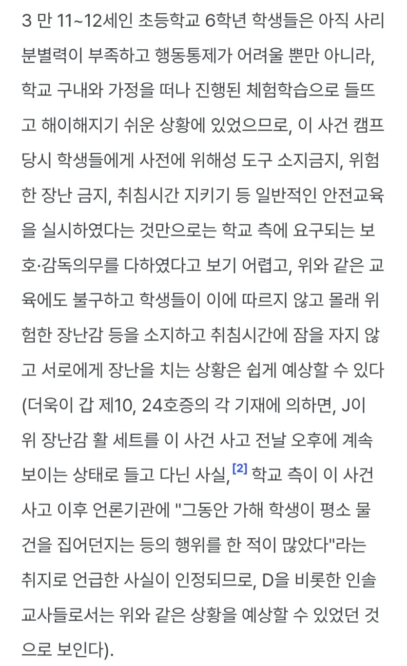 Screenshot_20260502_235544_Chrome.jpg