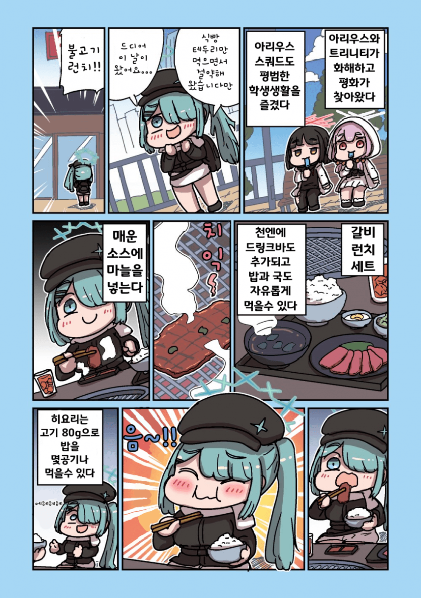 projectmx-20260502-203157-000-resize.png