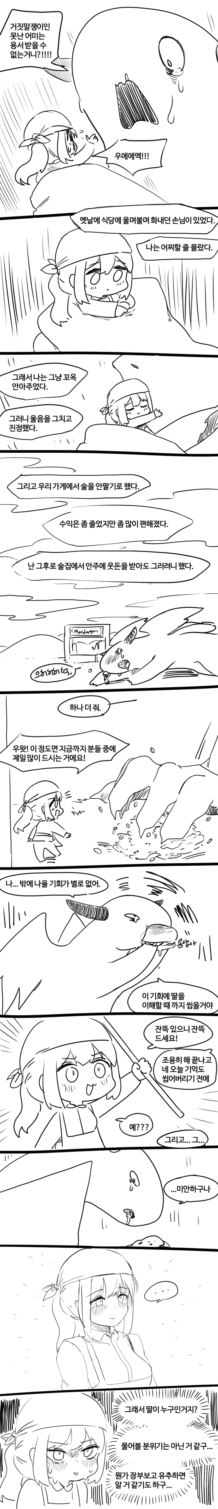 다운로드 (20).png