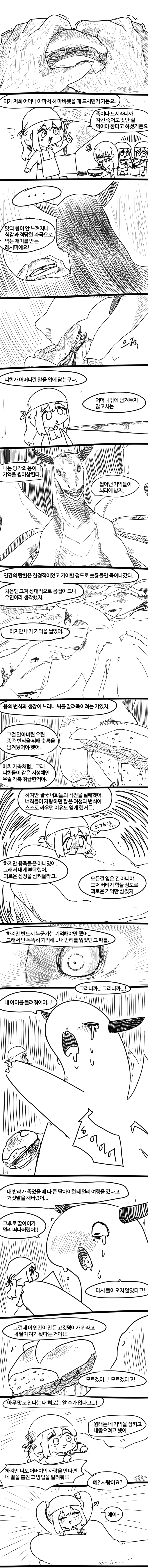 다운로드 (19).png
