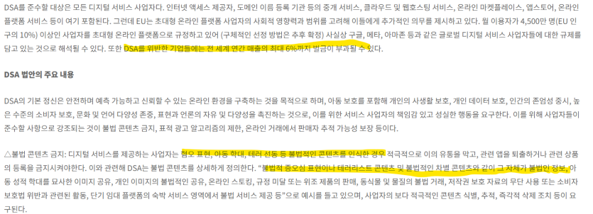 화면 캡처 2026-05-02 115659.png