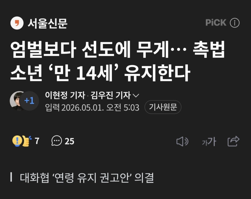 Screenshot_20260503_145948_NAVER.jpg