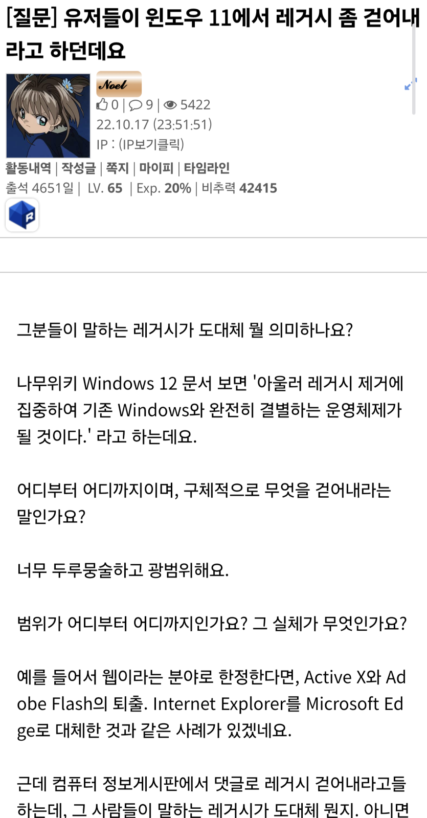 Screenshot_20260503_162957_Samsung Internet(1).png