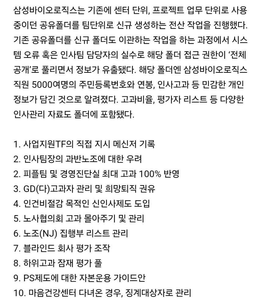 Screenshot_20260503_184002_Samsung Browser.jpg