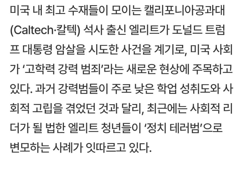 Screenshot_20260503_204122_Chrome.jpg