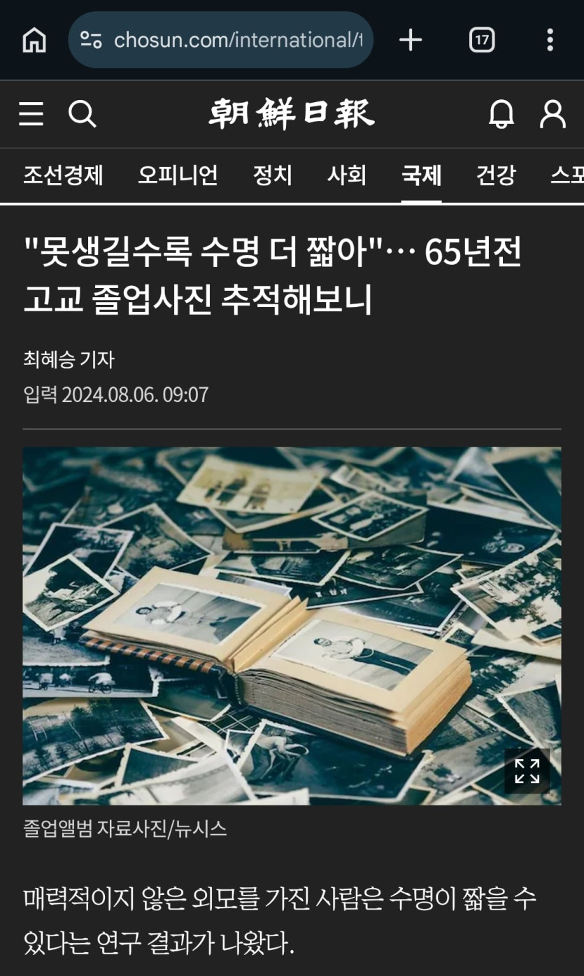 Screenshot_20260504_030450_Chrome.jpg