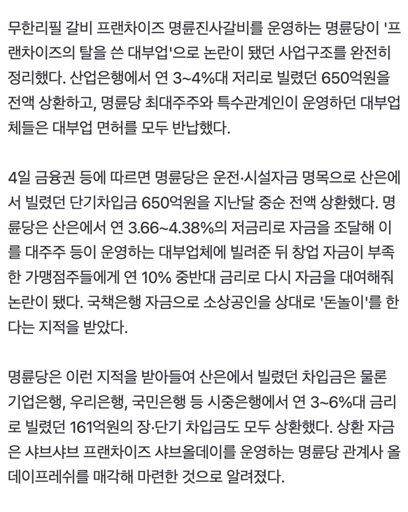 Screenshot 2026-05-04 at 11.05.29 AM.png