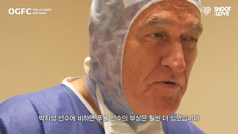 박지성 무릎을 보고 확신에 찬 의사의 한마디… 5-50 screenshot.png
